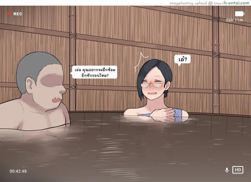 โครงการ การเพาะพันธุ์ - แผ่น 47