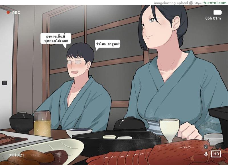 โครงการ การเพาะพันธุ์ - แผ่น 58