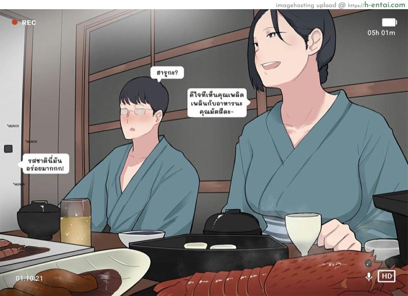 โครงการ การเพาะพันธุ์ - แผ่น 59