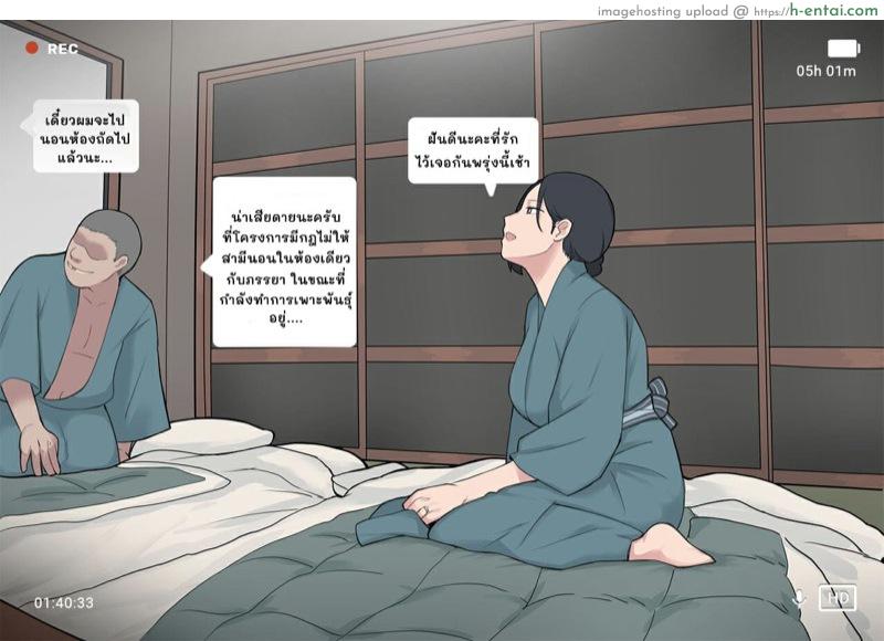 โครงการ การเพาะพันธุ์ - แผ่น 61