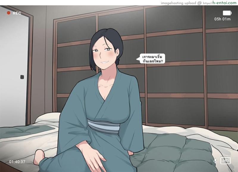 โครงการ การเพาะพันธุ์ - แผ่น 63