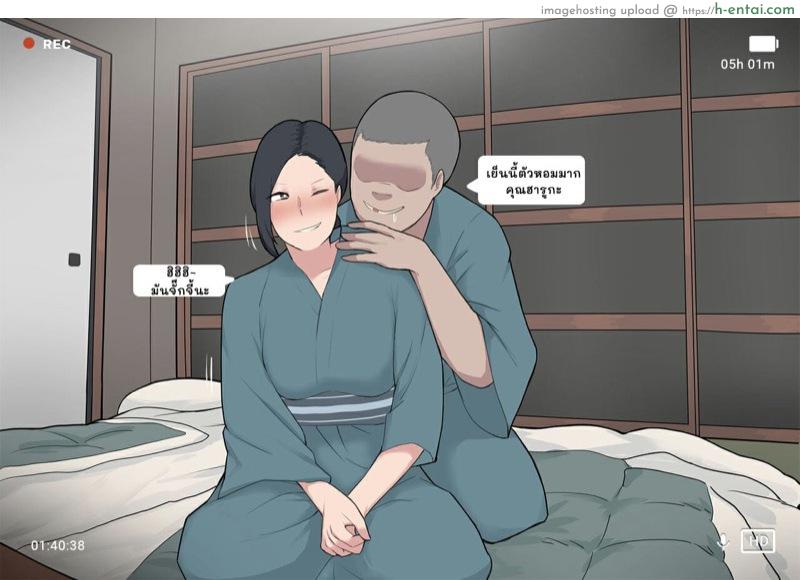 โครงการ การเพาะพันธุ์ - แผ่น 64