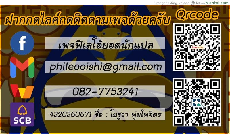 บ้านของอิมาอิสึมิเนี่ยแหละ แกลชอบ! 4 - แผ่น 6