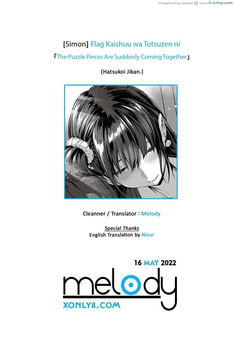 เธอเป็นใคร ทำไมชอบผม - แผ่น 30