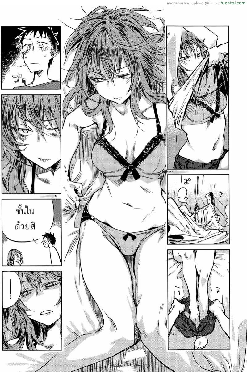 ครั้งแรกทั้งคู่ เลยไม่รู้ต้องทำยังไง - แผ่น 6 ครั้งแรกทั้งคู่ เลยไม่รู้ต้องทำยังไง - แผ่น 6