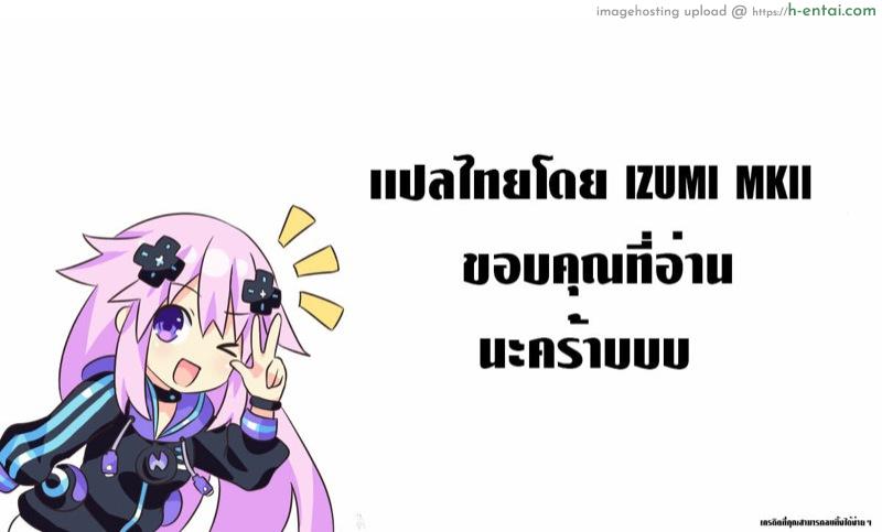 ก็ฉันอยากเลี้ยงแมวนี่นา - แผ่น 21 ก็ฉันอยากเลี้ยงแมวนี่นา - แผ่น 21