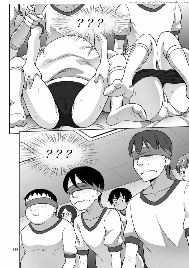 คาบเรียนเสียวสร้างความสัมพันธ์ 3 - แผ่น 13