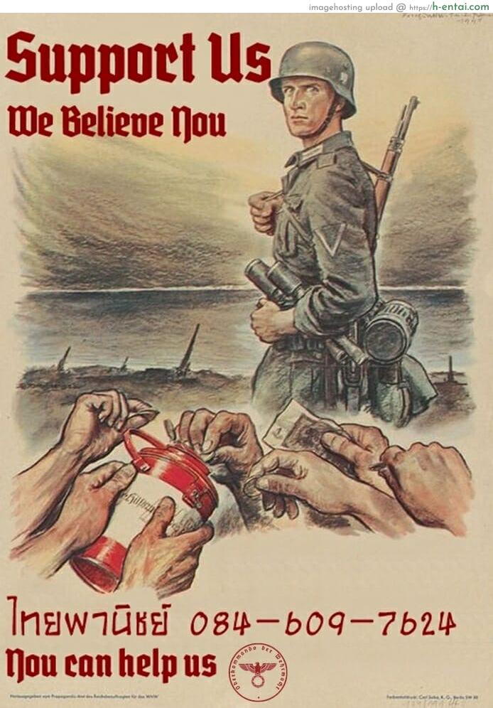 ลักแต่ไม่หลับ - แผ่น 19