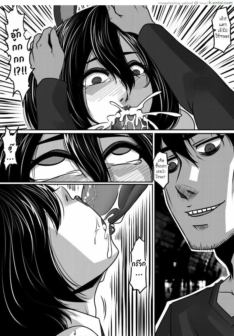 แหวนข้ามมิติ 2.2 - แผ่น 6