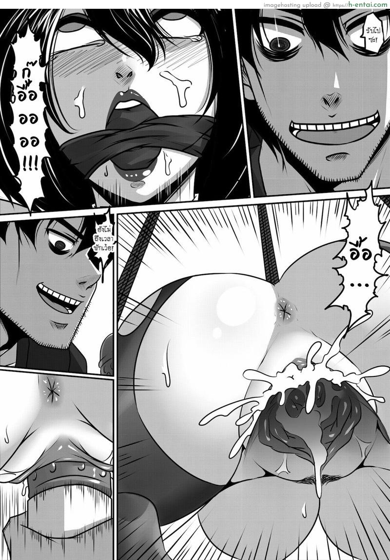 แหวนข้ามมิติ 2.2 - แผ่น 11