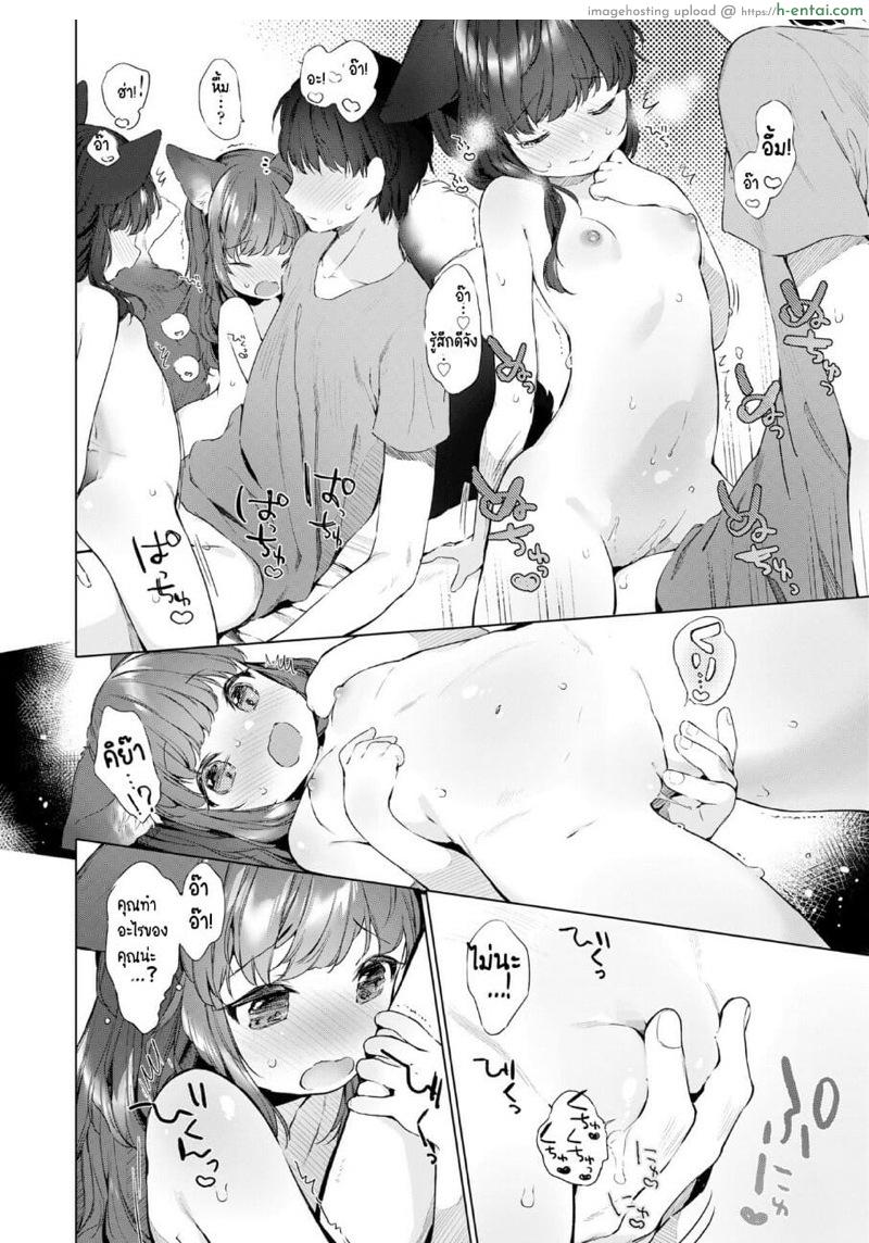 ดับเบิลหีโลลิจิ้งจอก - แผ่น 17