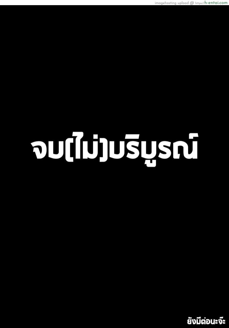 เพื่อนสมัยสาวน้อยที่แสนดีของผม - แผ่น 3 เพื่อนสมัยสาวน้อยที่แสนดีของผม - แผ่น 3