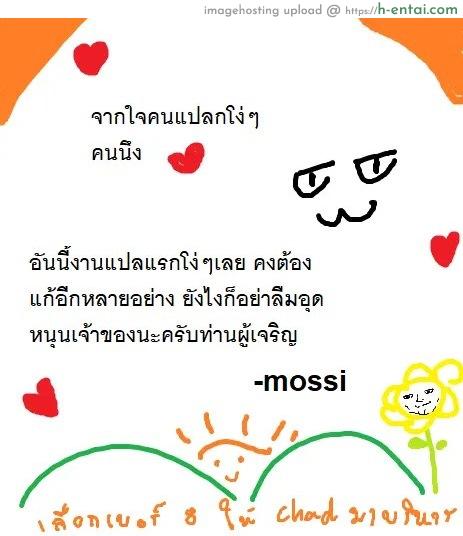 เวลาไม่ค่อยมี เอาซะทีให้หนำใจ - แผ่น 6