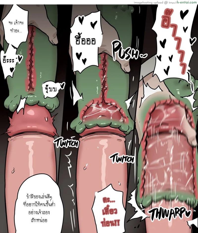 แค่เรียนเก่งยังไม่พอ - แผ่น 9