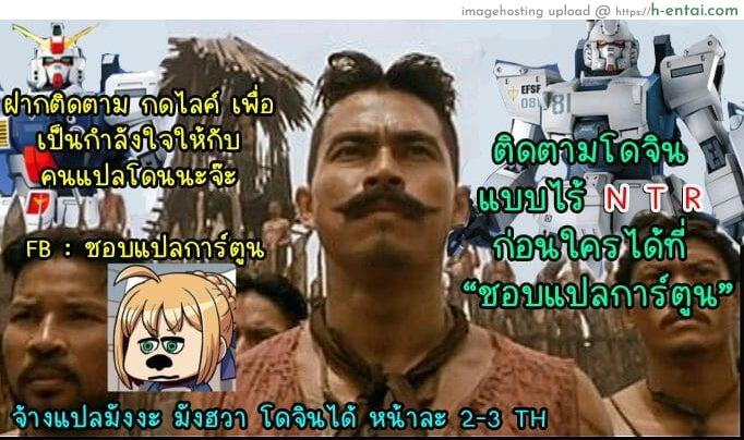 สะกดจิตขืนใจ - แผ่น 27