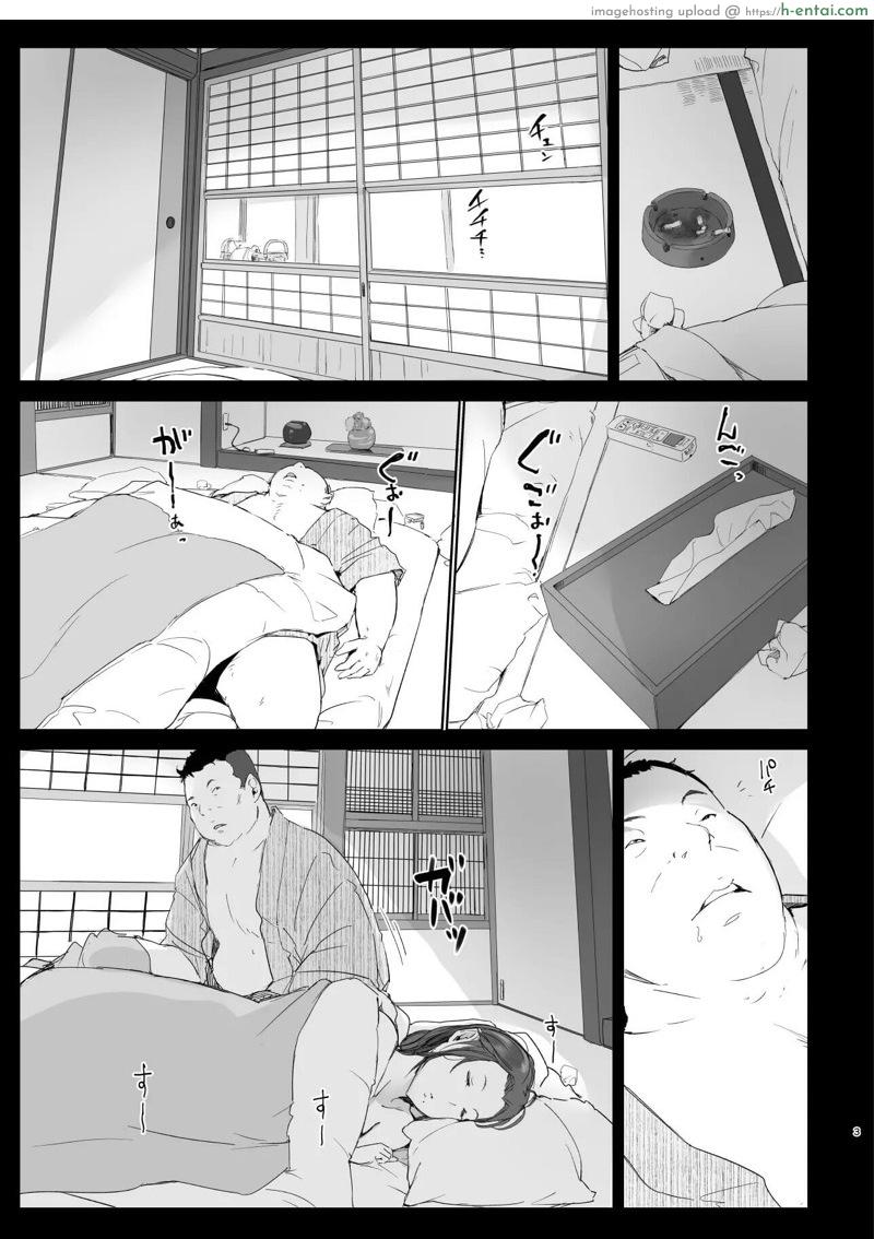 เสียแรงที่ไว้ใจ เสียอะไรไม่เท่าเสียตัว 2 - แผ่น 2