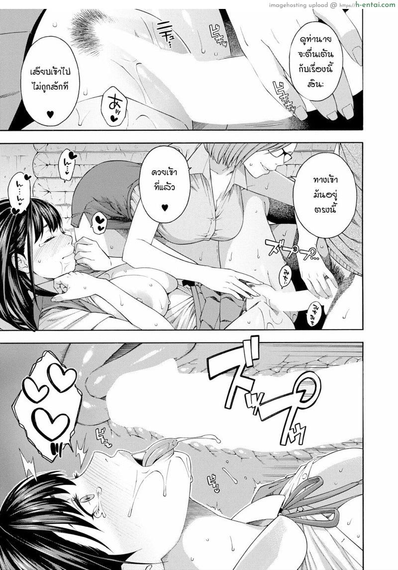 ชมรมวิจัยการใช้ปาก 1.2 - แผ่น 8 ชมรมวิจัยการใช้ปาก 1.2 - แผ่น 8