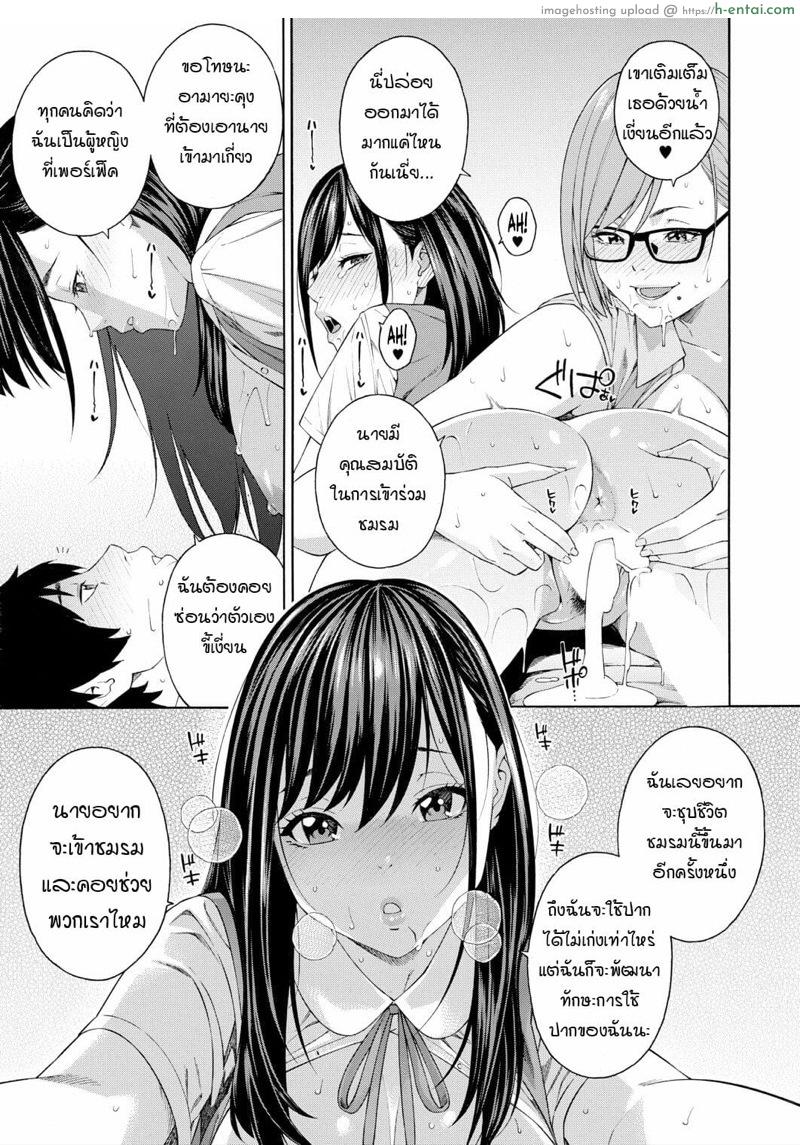 ชมรมวิจัยการใช้ปาก 1.2 - แผ่น 16 ชมรมวิจัยการใช้ปาก 1.2 - แผ่น 16