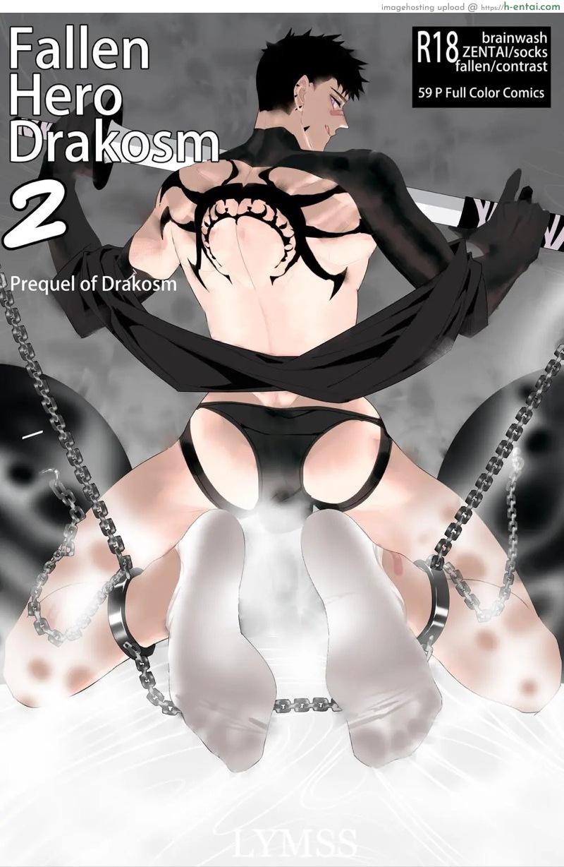 เป็นทาสฉันดีกว่านะ 2 - แผ่น 1