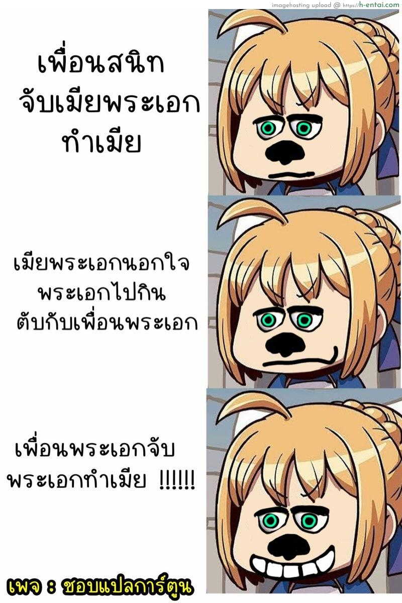 ยูกิ ริโกะ - แผ่น 18