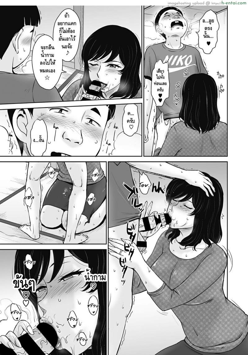 หมู่บ้านประเพณีกาม - แผ่น 5