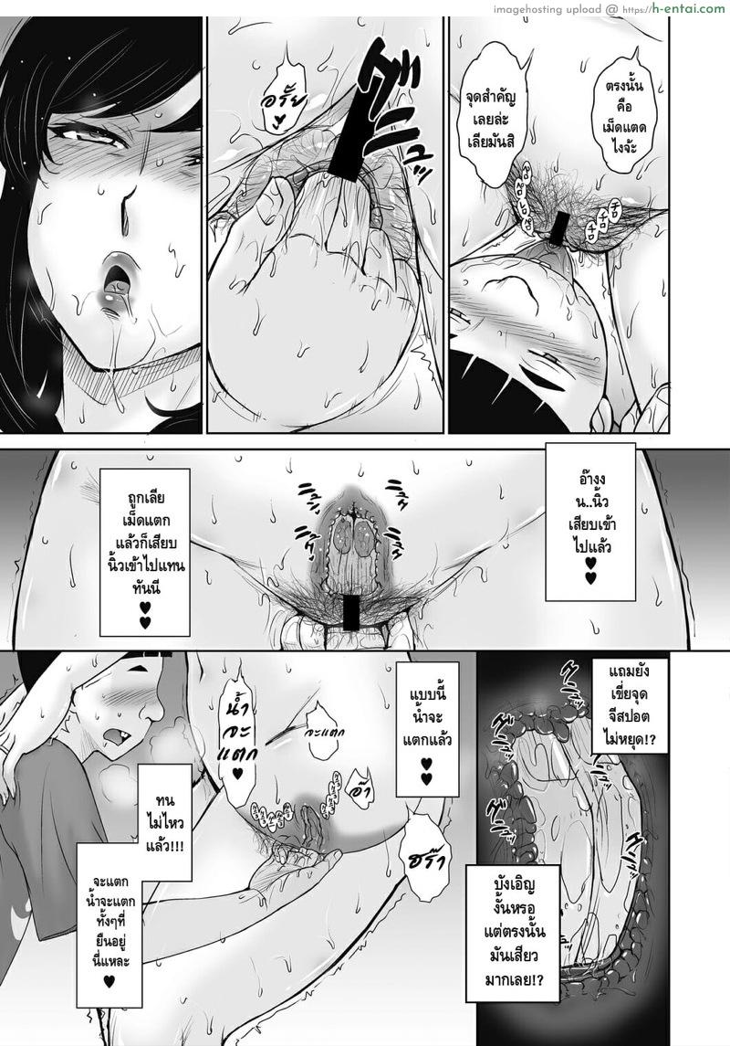 หมู่บ้านประเพณีกาม - แผ่น 9