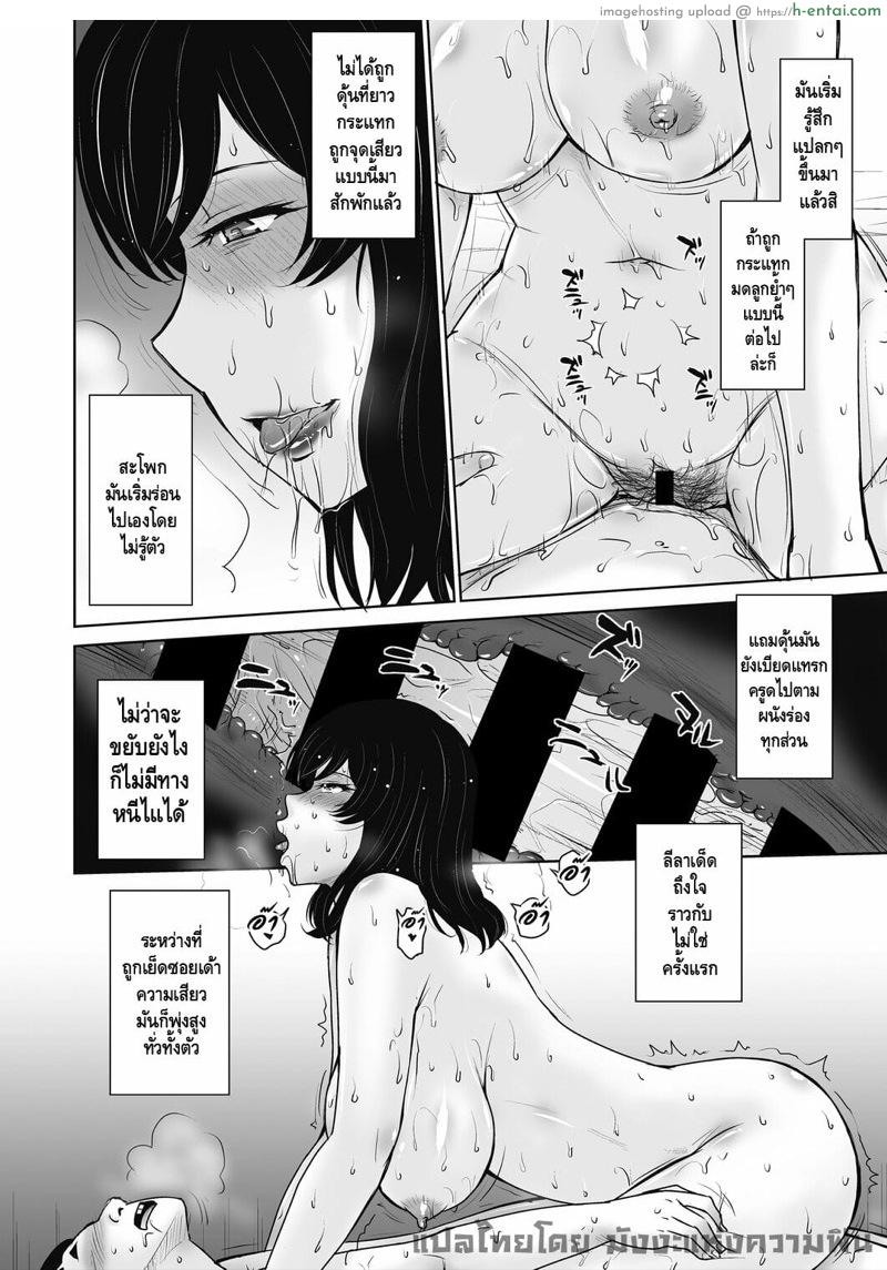 หมู่บ้านประเพณีกาม - แผ่น 14