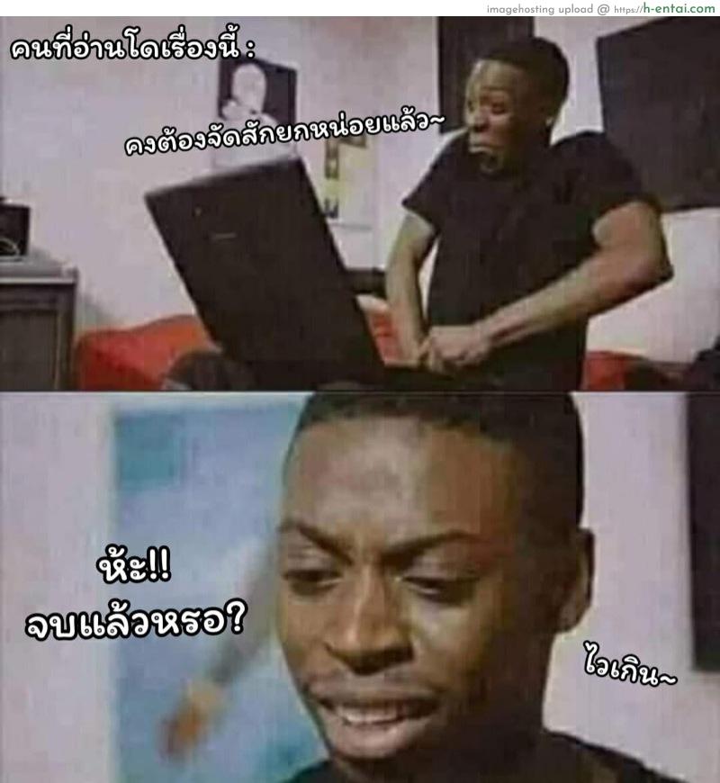 ดูดหมดหลอด - แผ่น 5