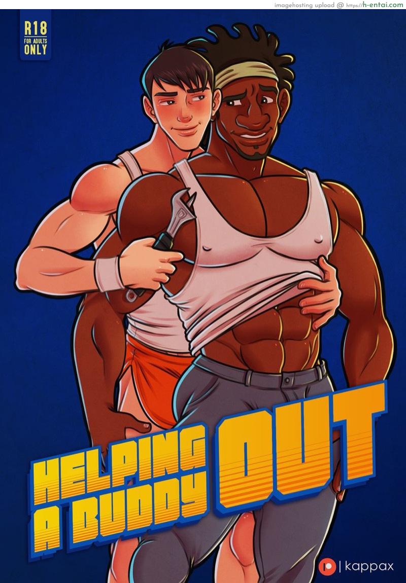 เดี๋ยวให้เค้าช่วยตัวเอง - แผ่น 1