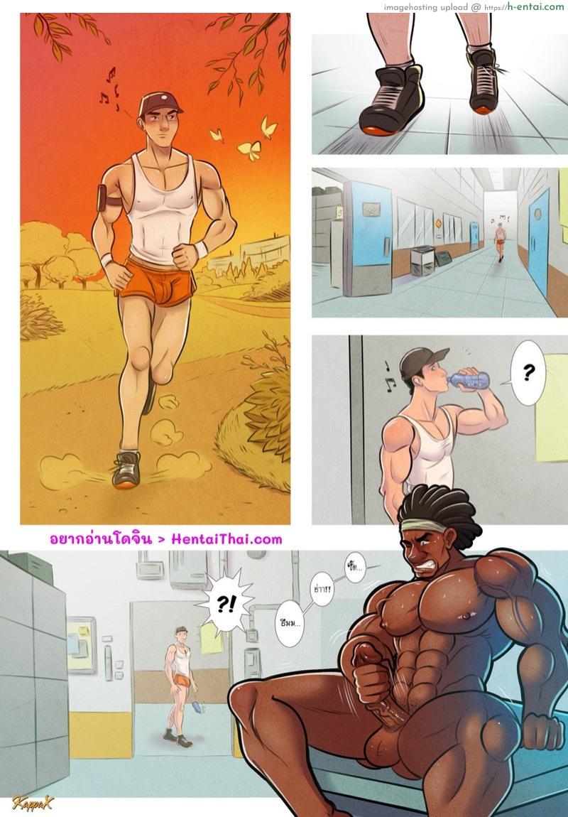 เดี๋ยวให้เค้าช่วยตัวเอง - แผ่น 2