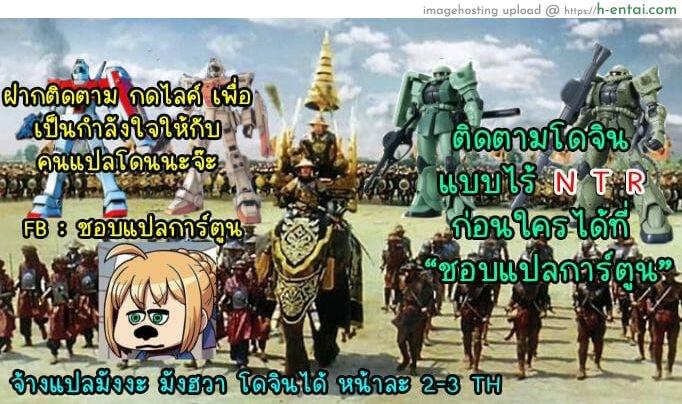 ความรักของข้า - แผ่น 12