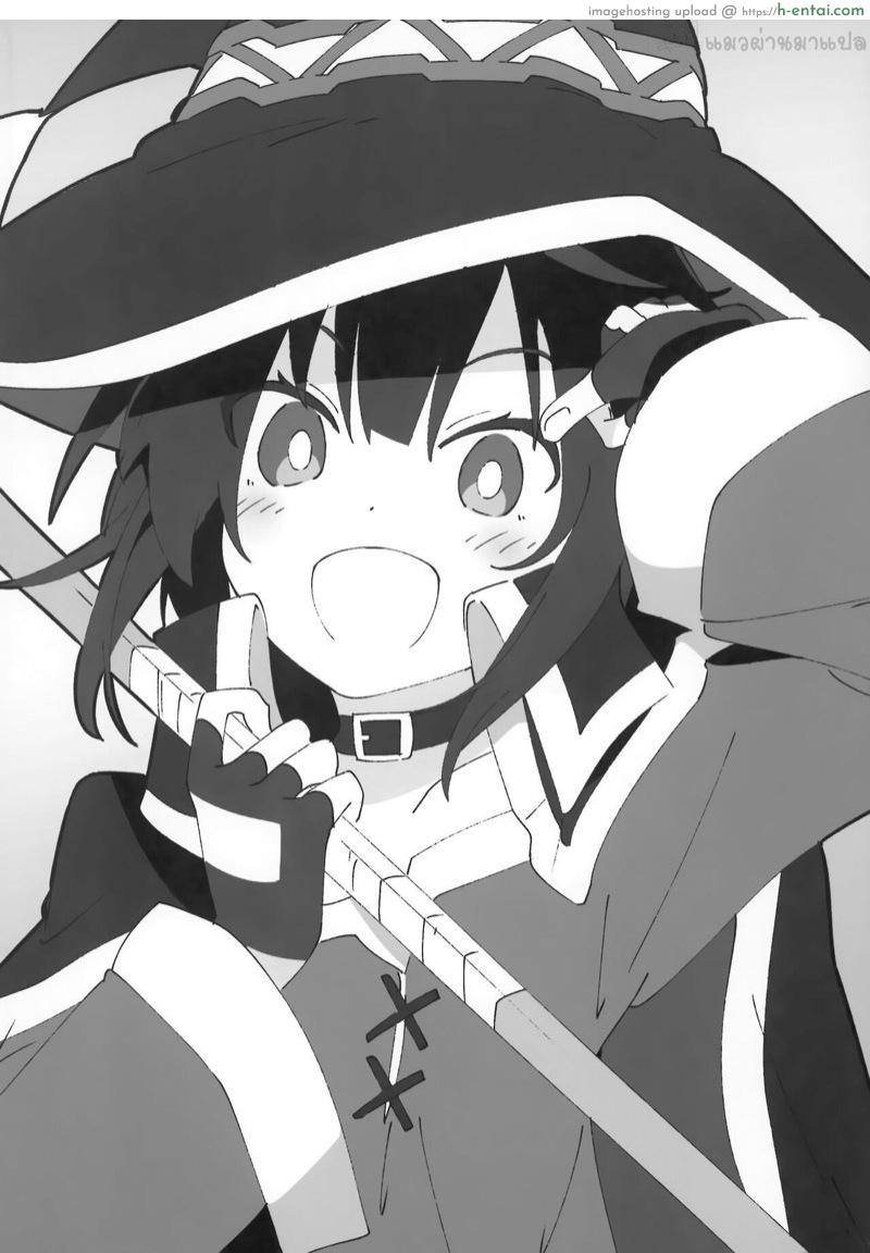 รีบๆ เอาเลยสิคะ - แผ่น 44