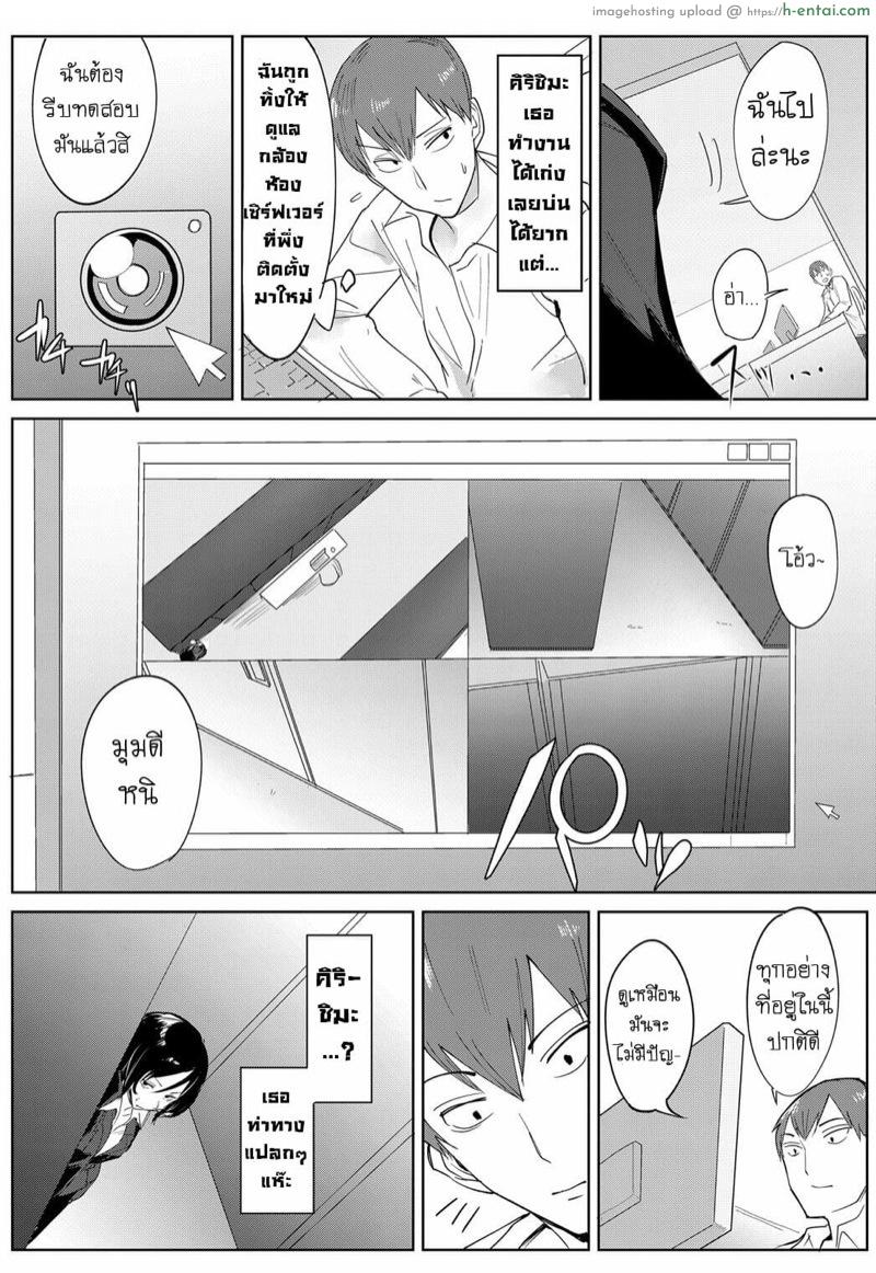 ตำนานหน้ากล้อง - แผ่น 2