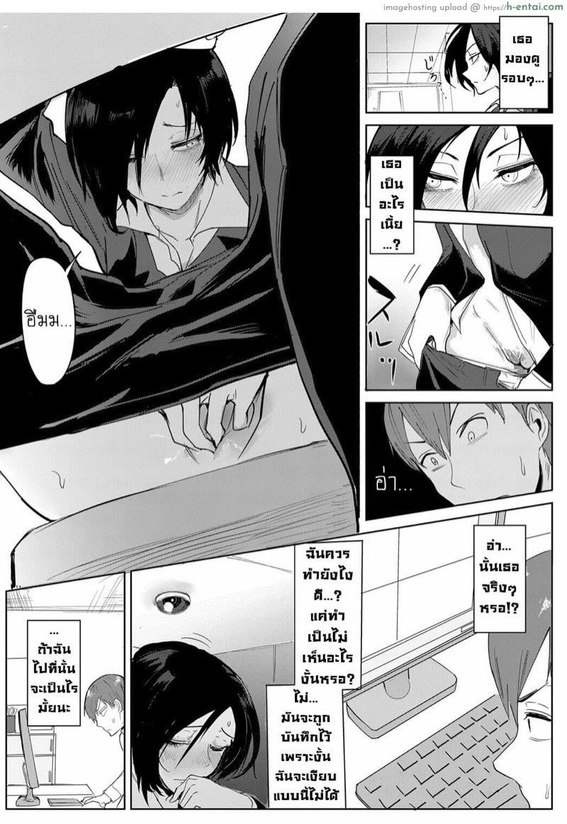 ตำนานหน้ากล้อง - แผ่น 3