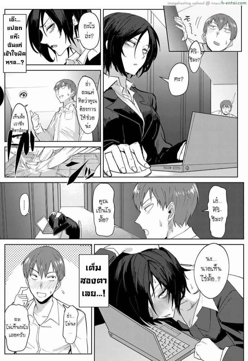 ตำนานหน้ากล้อง - แผ่น 5