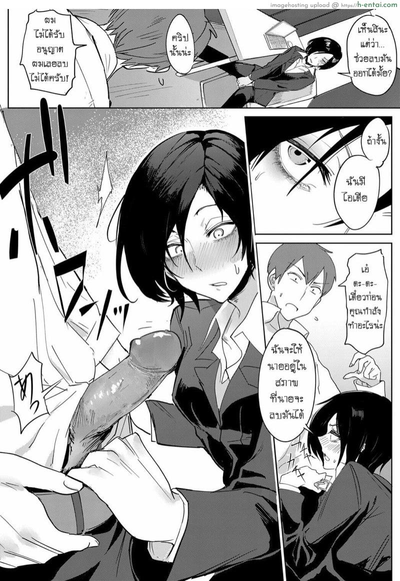 ตำนานหน้ากล้อง - แผ่น 6