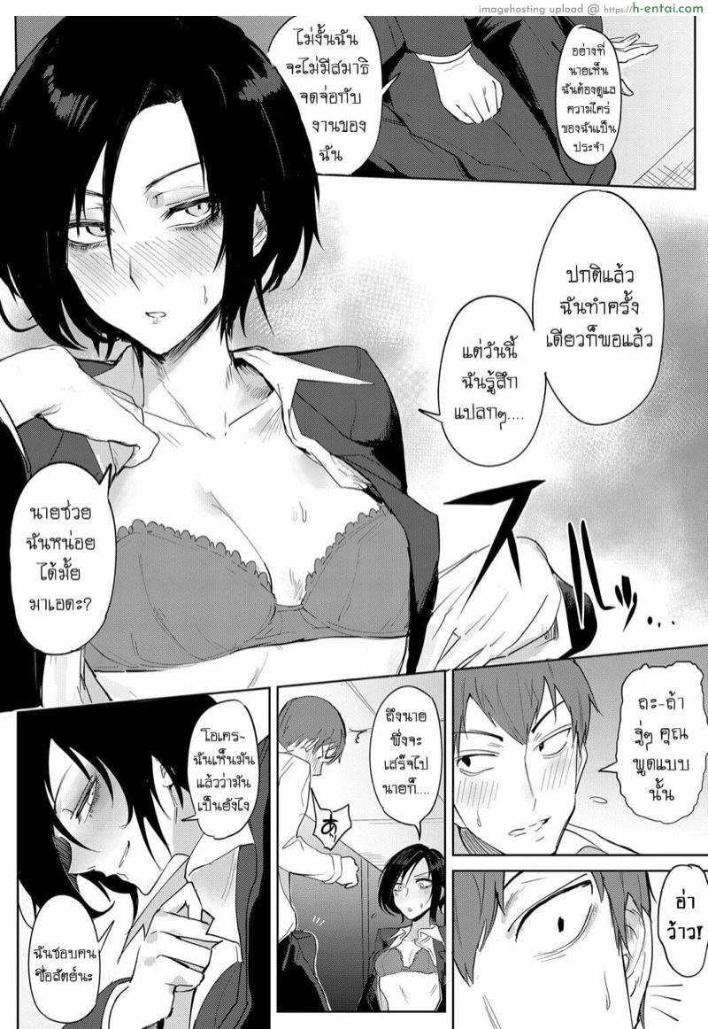 ตำนานหน้ากล้อง - แผ่น 10