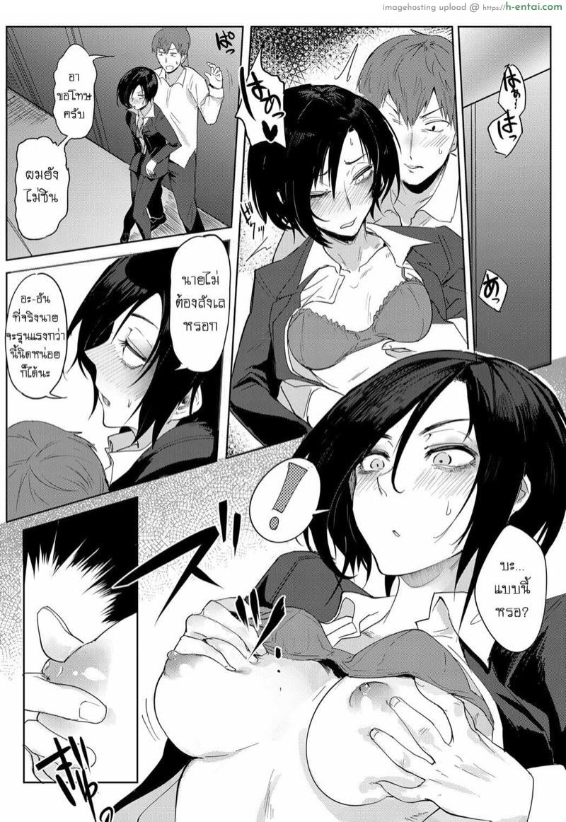 ตำนานหน้ากล้อง - แผ่น 11