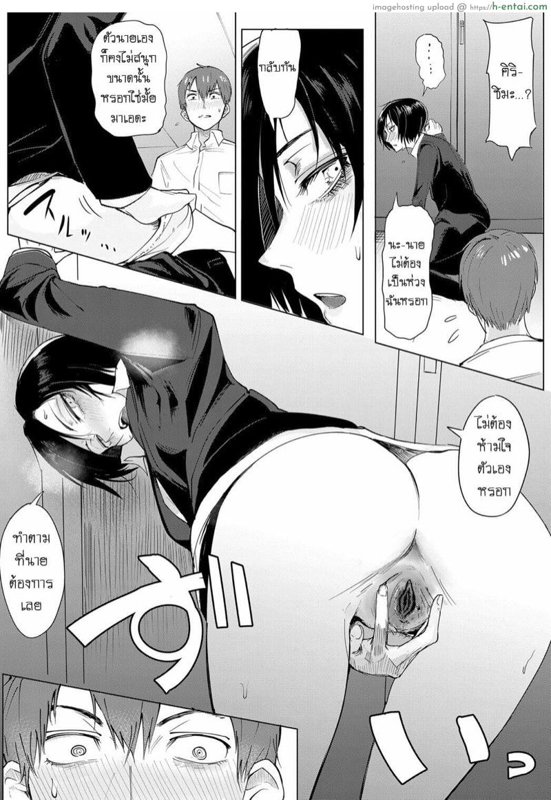 ตำนานหน้ากล้อง - แผ่น 13