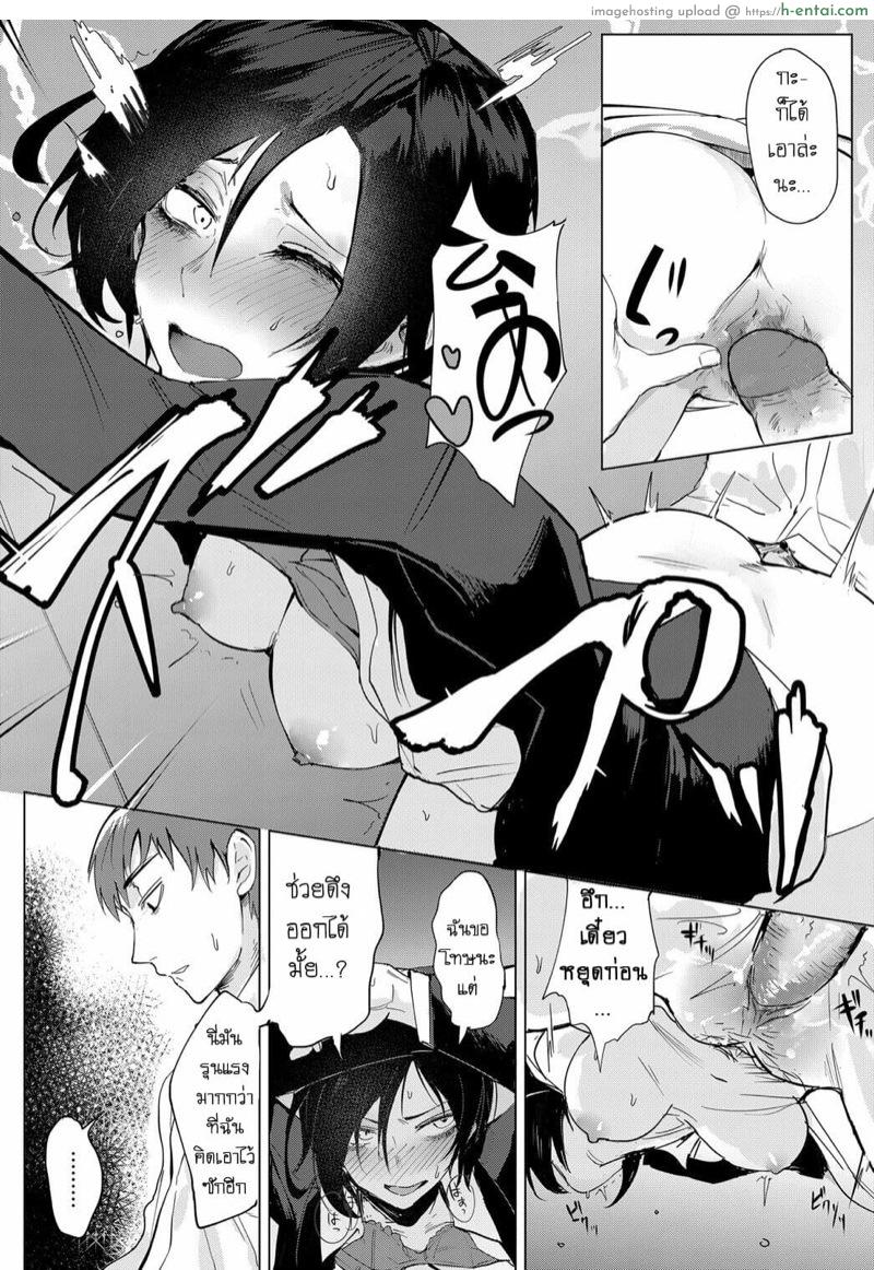 ตำนานหน้ากล้อง - แผ่น 14