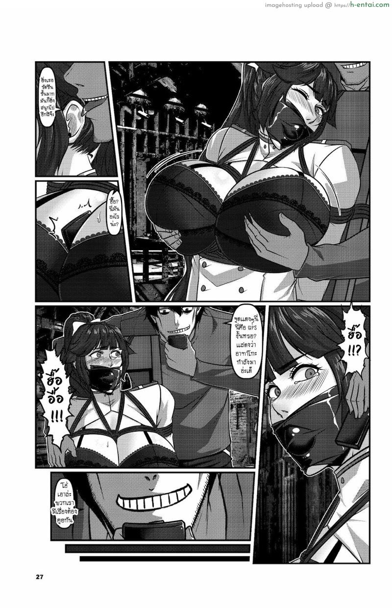 แหวนข้ามมิติ 3 - แผ่น 30 แหวนข้ามมิติ 3 - แผ่น 30