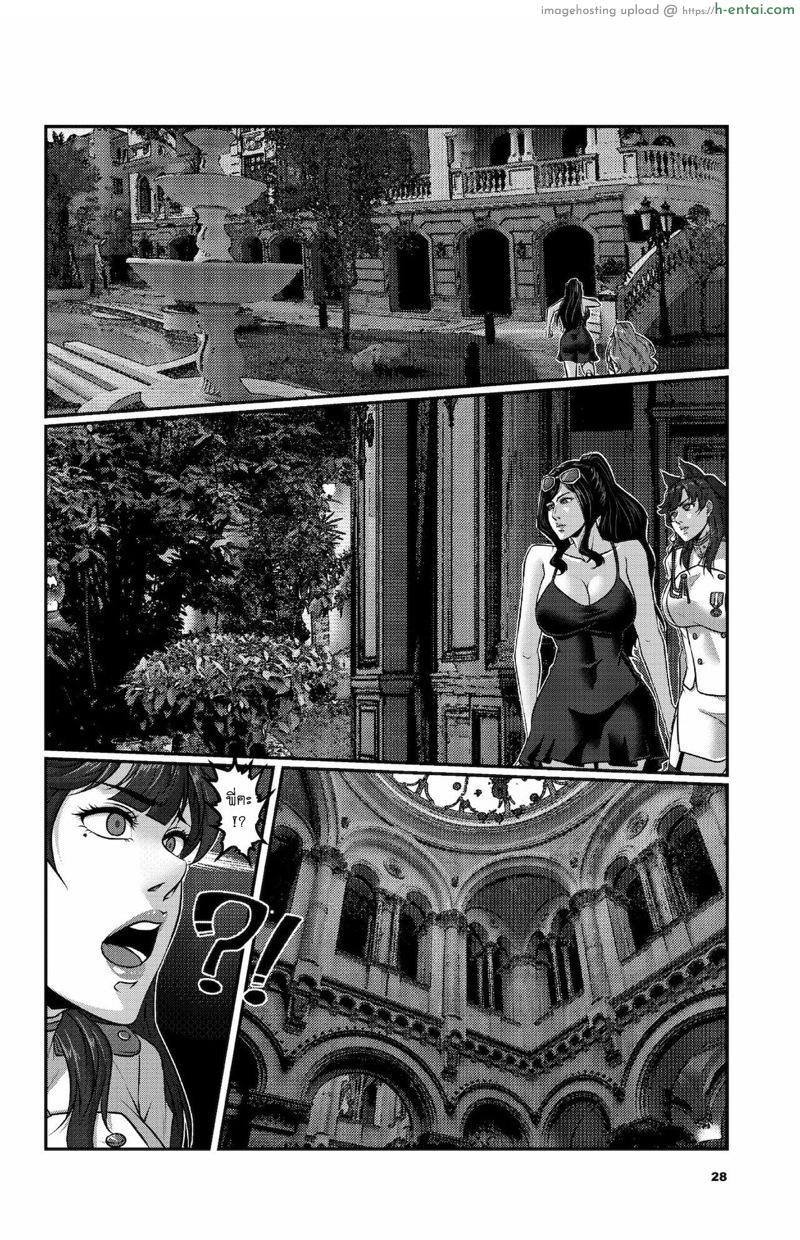 แหวนข้ามมิติ 3 - แผ่น 31 แหวนข้ามมิติ 3 - แผ่น 31