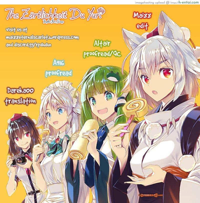 ยูคาริสอนประสบการณ์ให้เรย์มุ - แผ่น 15