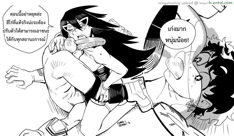 เดกุมิดไนท์ - แผ่น 6