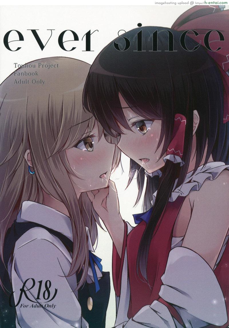 โดจิน เรย์มุติดใจมาริสะจนไม่อยากบอก (Touhou Goudou Saiji 5) [Hachibusaki (Toyosaki Shu)] ever since (Touhou Project) แปลไทย 6