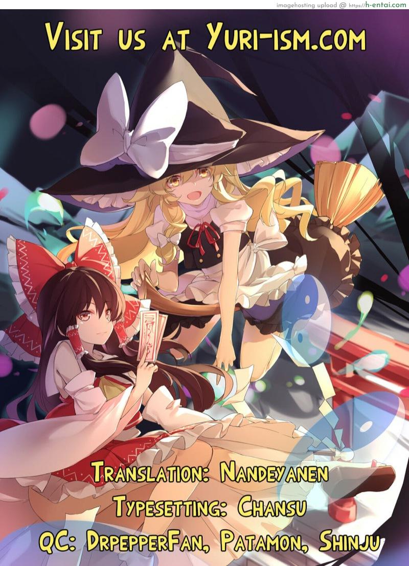 เรย์มุติดใจมาริสะจนไม่อยากบอก - แผ่น 16