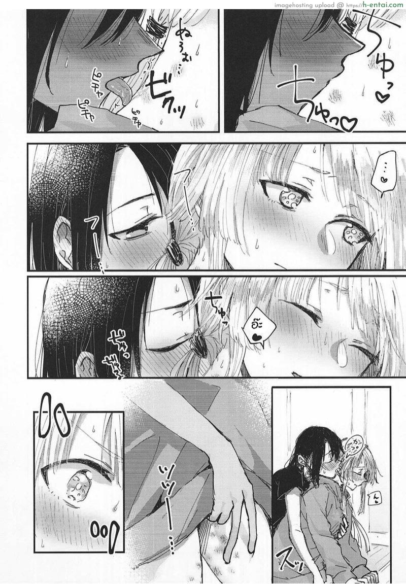 แค่ฉันกับเธอ เจอกันทุกวัน - แผ่น 9