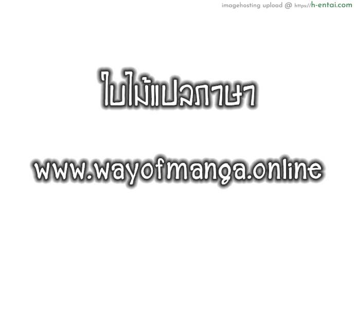 โดจิน เรื่องราวของสาวน้อยหนุ่ม ที่ถูกคุณแม่ของเพื่อนสาวพรากเวอร์จิ้นไป [Oshima Aki] Kanojo no Okaa-san ni Doutei o Ubawareru Hanashi 1 | A Story about a Boy Getting His Virginity Stolen by His (Girl) Friend's Mom 1 แปลไทย 4
