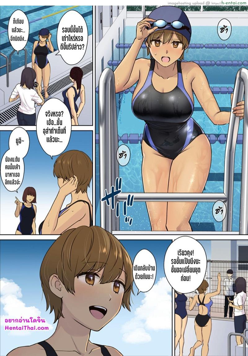 เรื่องราวของสาวน้อยหนุ่ม ที่ถูกคุณแม่ของเพื่อนสาวพรากเวอร์จิ้นไป - แผ่น 5