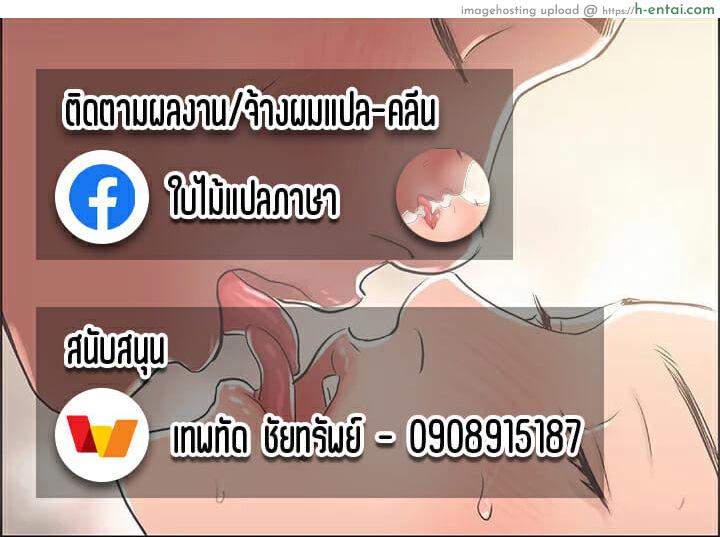 เรื่องราวของสาวน้อยหนุ่ม ที่ถูกคุณแม่ของเพื่อนสาวพรากเวอร์จิ้นไป - แผ่น 49